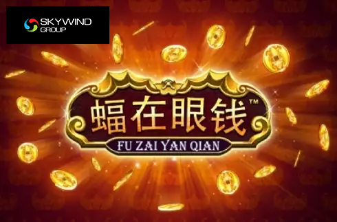 Fu Zai Yan Qian